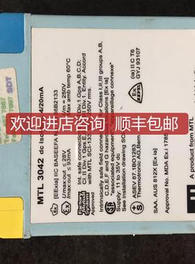 MTL3042  英国  MTL MTL3000系列  安全栅询价