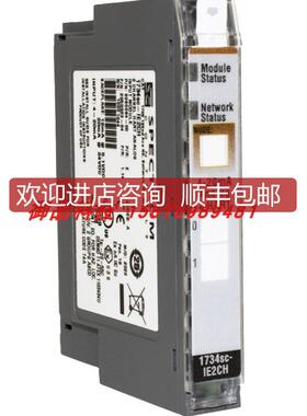 1734sc-IE2CHSPECTRUM1734scIE2CH模块询价