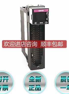1756-HSC ControlLogix高速计数器模块2通道4输（36针)询价