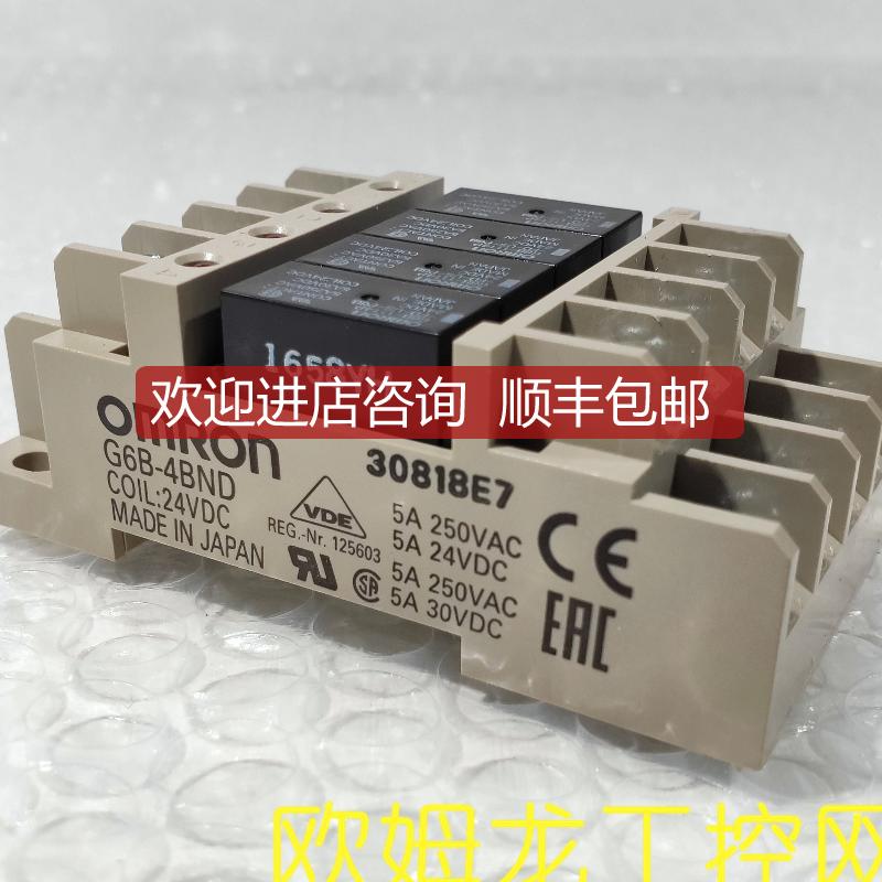 G6B-4CB DC24功率继电器OMRON封询价