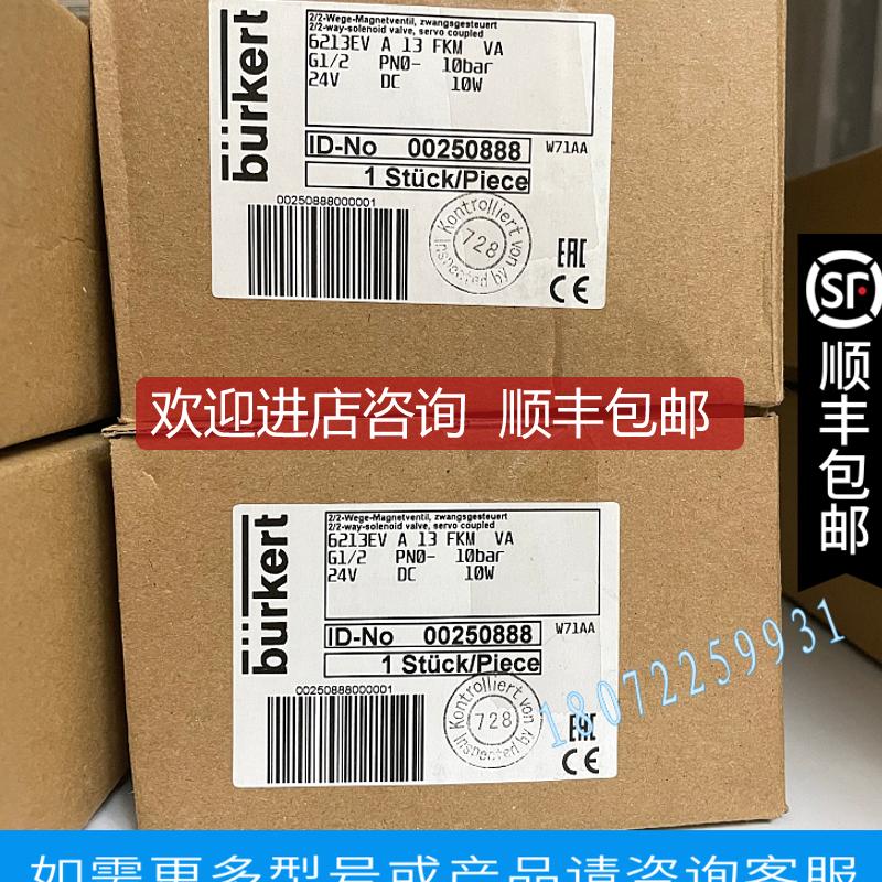 宝德0280 B 13.0 G3/8 110V 95128003电磁阀 询价