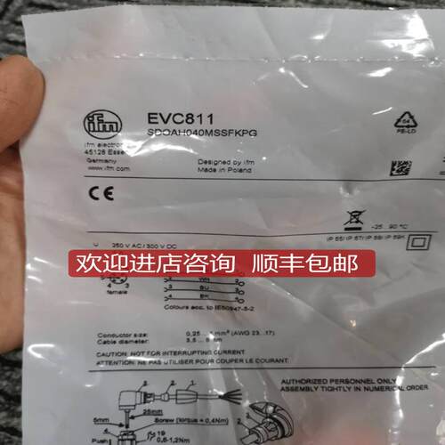 IFM EVC811 EVC815 EVC810 EVC812 EVC813 EVC816接头询价
