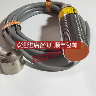 SIIA2005-RBKW-A易福门IFM应传器接近开关询价