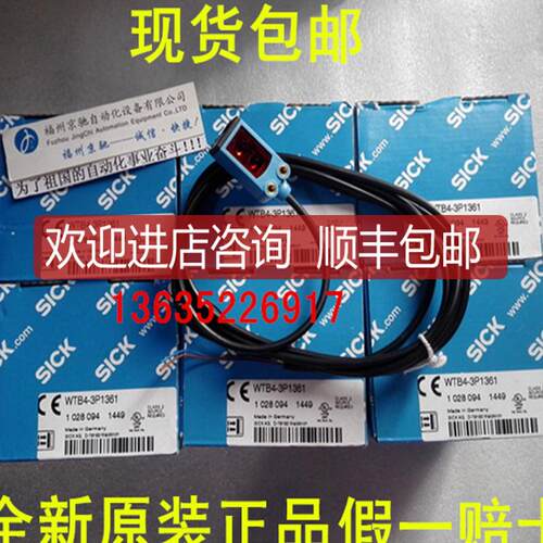 WTB4T-3P1264 WTB4T-3N1264 WSE4T-3P1430 WSE4T-3F1430询价