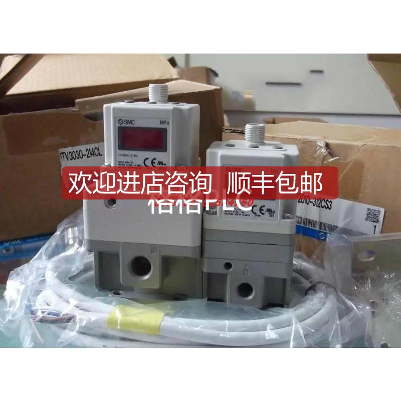 SMC比例阀 ITV3030-314CS/313BN ITV1030-312L/ITV1030询价