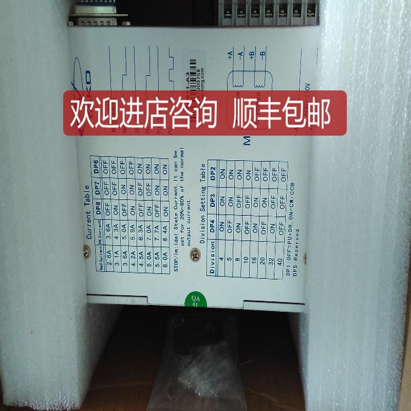 研控2D811-A3YKD2811MT驱动器YKA2811MA2D811dk/2811S-C2询价