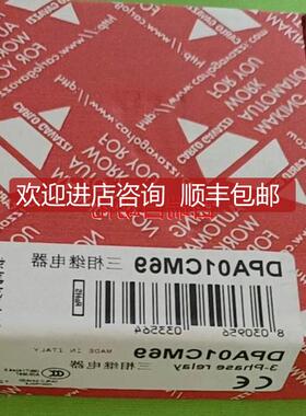 瑞士佳乐RAM1A60D100G/DPA01CM69固态继电器 齐全询价