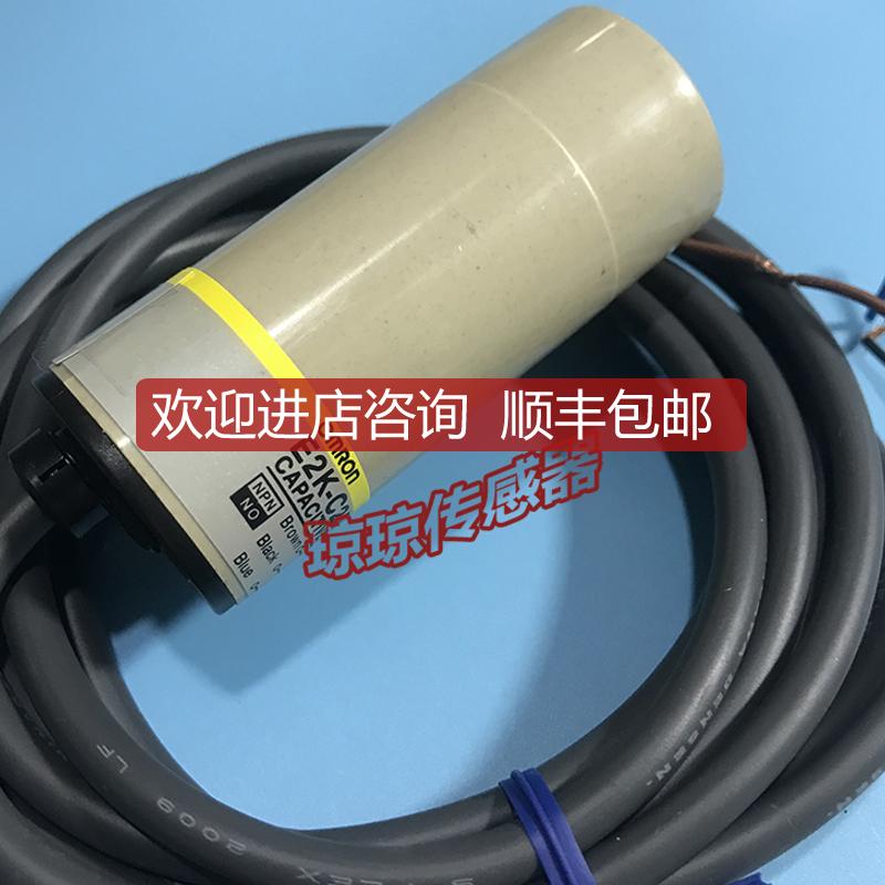 E2K-C25ME1 C25ME2电容式接近开关传器E2K-C25MY1 C25MY2询价