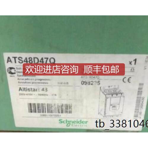 ATS48D38Q/D47Q/D62Q/D75Q/D88Q/C11Q/C14Q/C17Q/C2询价