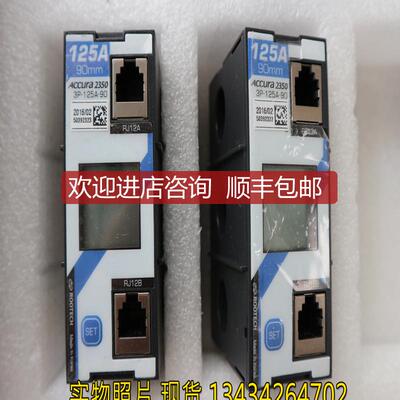 Rootech ACCURA 2350 3P-125A-90 询价