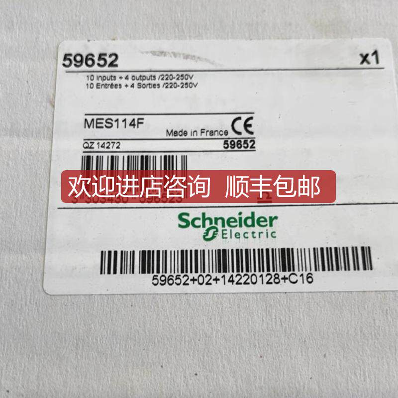 sepam MES114F 控制器 59652 询价