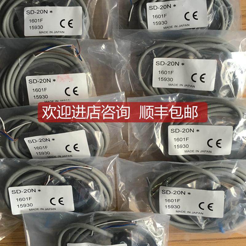 在奥普士OPTEX光电开关SD-20N询价