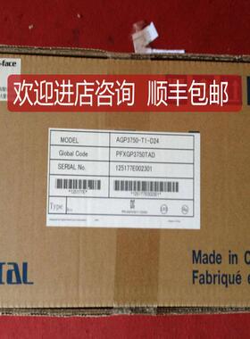 普洛菲斯触摸屏 PFXSP5500WAD 普洛菲斯格询价