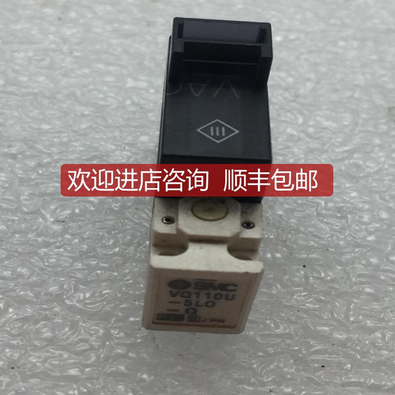 SMC电磁阀VQ110-5MO/10-VQ110-5MO/VQ110U-5LO-U DC2询价