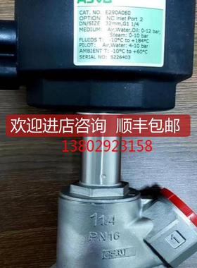 ASCO电磁阀JSIS8314B301  PVG531C001MS电磁阀asco世格防爆电询价