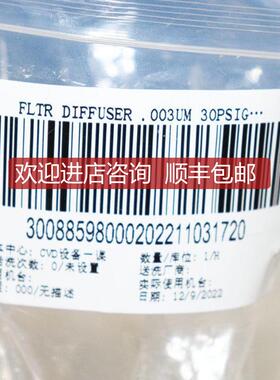 A025FILTER DIFFUSER .003UM 30PSIG S5341-000 CVD 设备询价
