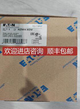 NZM4-XDV塑壳断路器直接旋转手柄询价