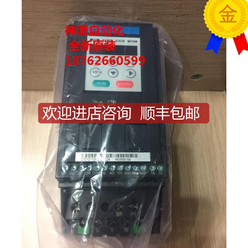 汇川变频器MD200T0.4B/0.75/1.5/2.2/3.7 0.4 0.询价