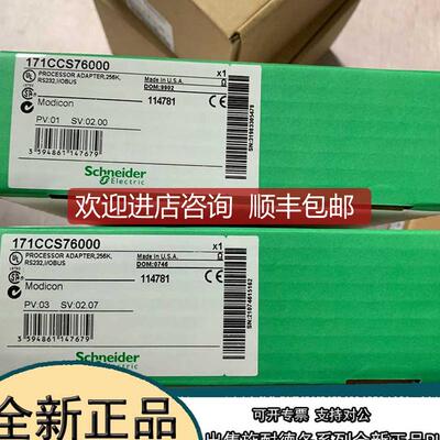 ABE7-H16R30   Schneider  接线基座 ABE7H16R30询价