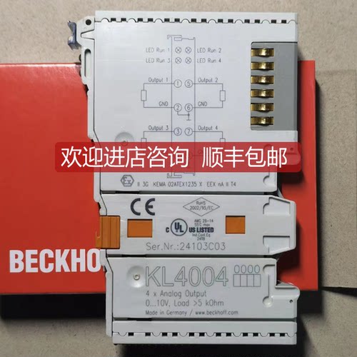 BECKHOFF模块   kl4004  el9550  kl3052  询价