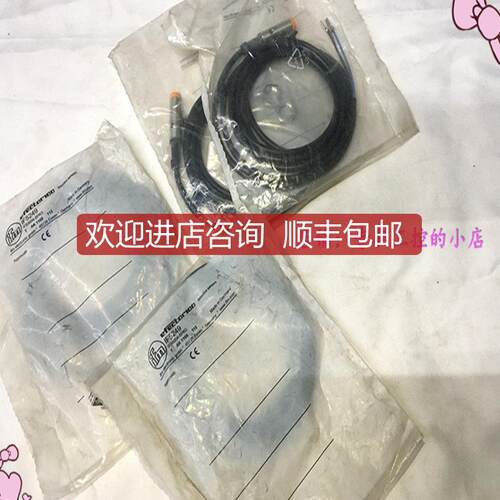 电式接近开关IF5249   格优美询价