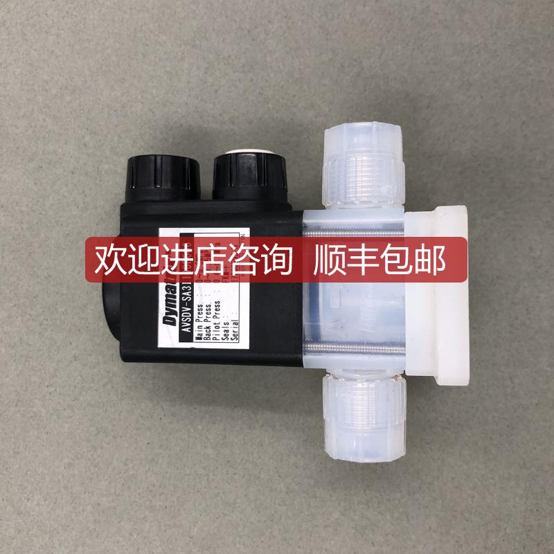 Dymatrix 气控隔膜阀 AVSDV-SA31100F006 询价