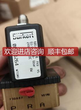 宝德burkert电磁阀00501264 询价
