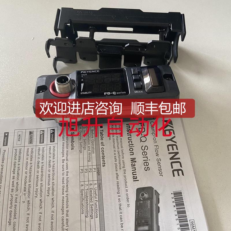 FD-Q10C  FD-Q50C  FD-Q20CH 基恩士 FD-Q10CH  FD-Q32询价