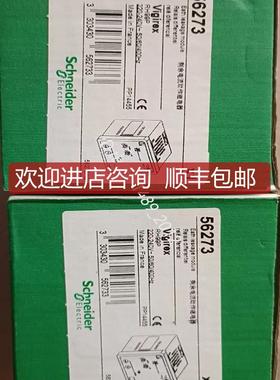 56273 RH99P Vigirex 保护继电器220-240v 询价