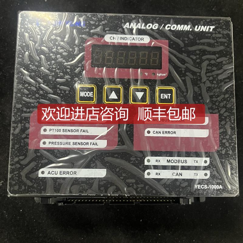 AYUMYUNG YECS-1000A 模块 询价