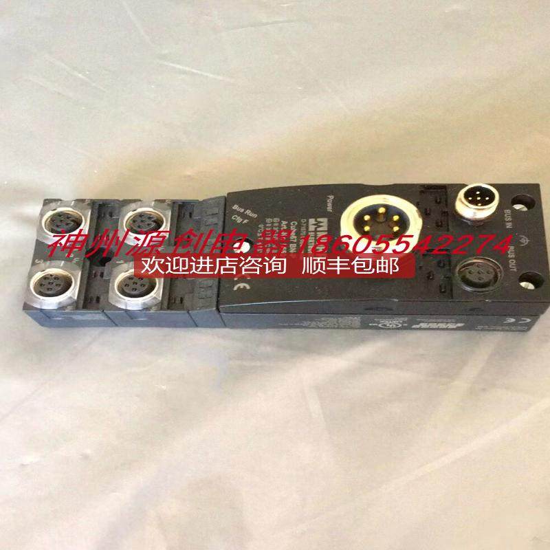 MURR穆尔 D-71570总线通讯模块 Cube67 BN-P 号：56501询价