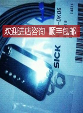LL3-DB01-10SICK西克光纤传器电缆询价