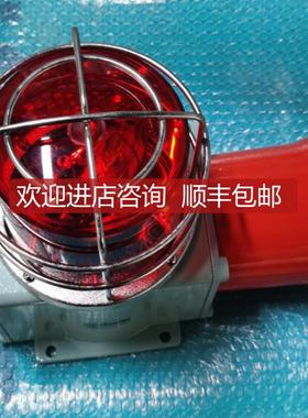 SHDP-WS Q-light声光报警器喇叭 24V10W 询价