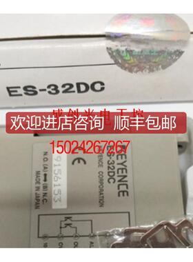 ES-X38 ES-M2P ES-32DC ES-X38 EH-302基恩士 ES-M1 E询价