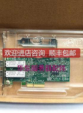 INTEL EXPI9402PF G2P20 82571 1G 千兆双光口 模块 网卡询价