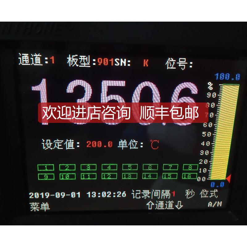 安东电子901纸记录仪温度控制器LU-R3000-6PI000-OPL-OP询价