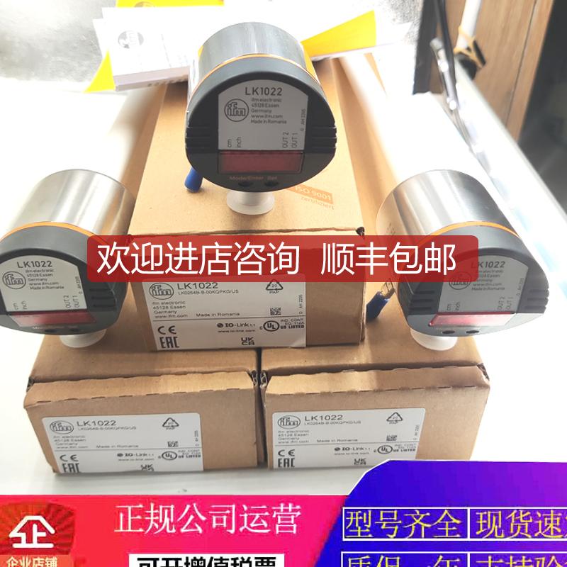 IFM LK1023 LK1024 LK1022 LK7022 LK8122 LI5141 LI5142液位询价