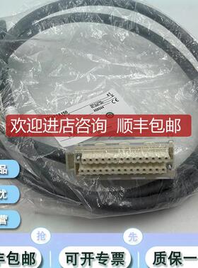 BMXFCA502 线组 - 40路端子 - 子D25连接器 - 用于X80 I/询价