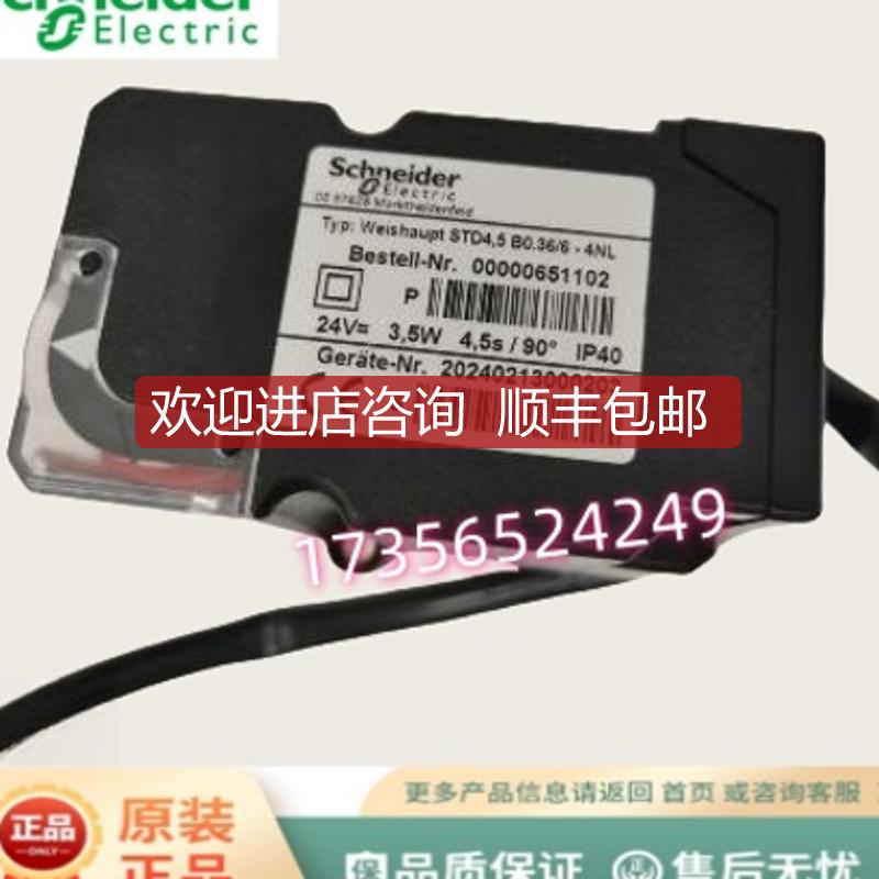 何服电机STE4,5B0.37/6-R STA13/11B0.36/83N23L STA询价