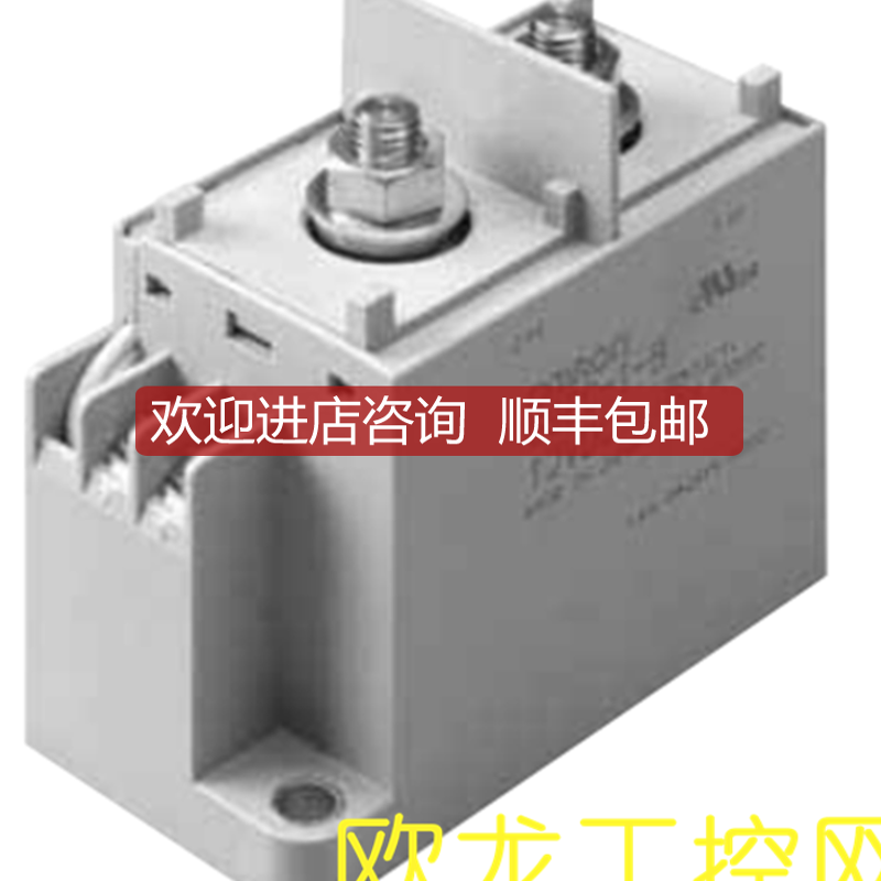G9EC-1-B DC24 DC功率继电器OMRON封询价