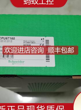140CPU67160 140CPU67260     PLC 控制器模块询价