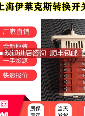 LW21-16D/49.6201.2N2-CQ3  万能转换开关  询价