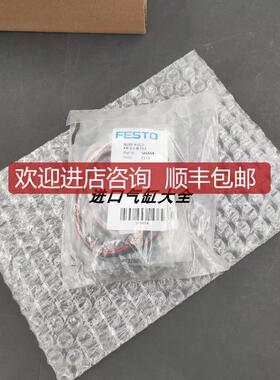 FESTO电磁阀VUVG-SK10-T32C-AT-Q6-1H2L-W1-S 594866询价