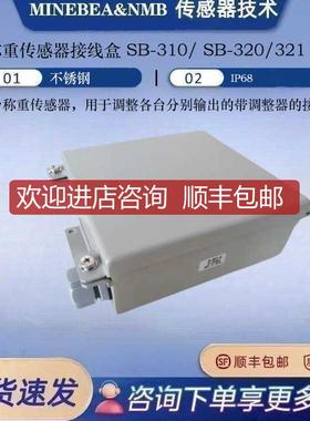 NMB美蓓亚MINEBEA 传器接线盒 可单独调整SB-310/320/321询价