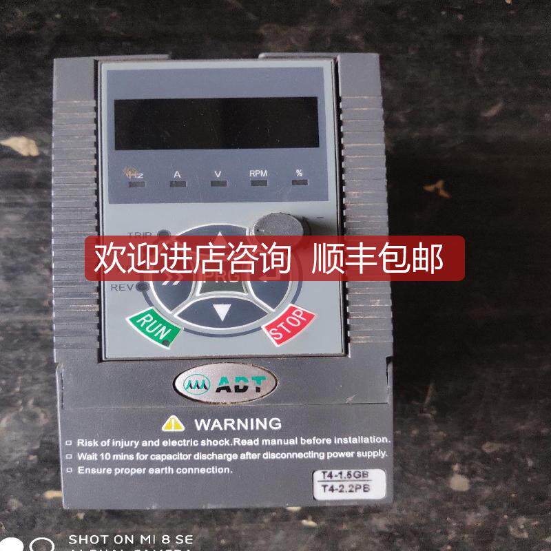 澳地特变频器AD200-T41R5GB/2R2PB询价