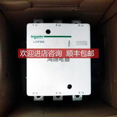 LC1F265F7  LC1F265M7   LC1F265P7  LC1F265Q7询价