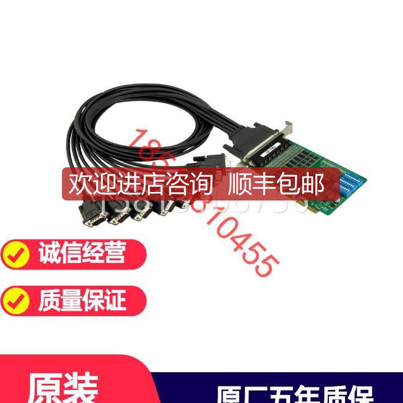 MOXA CP-168U 含线) 摩莎 8口RS232 PCI 多串口卡 庆618询价