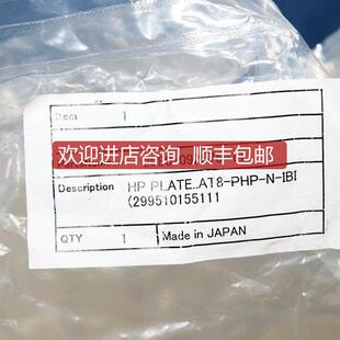 A025TEL 2980-092575-11 HP PLATE..AT8-PHP-N-IBI 机询价