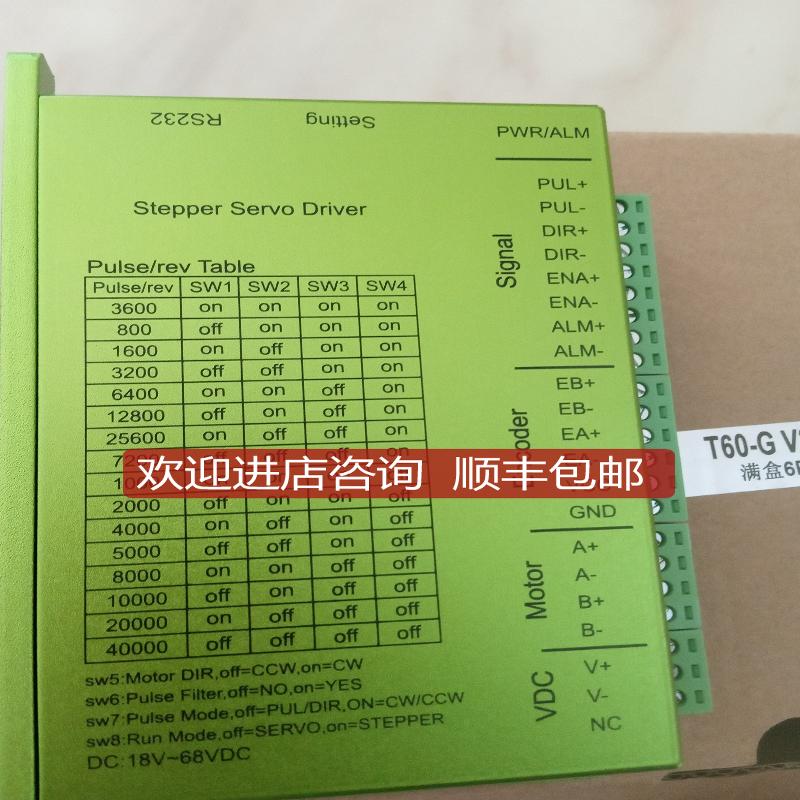 锐特ECT60 T42 T60-G步进驱动器ECR60×2-G电机57AM23 42AM询价