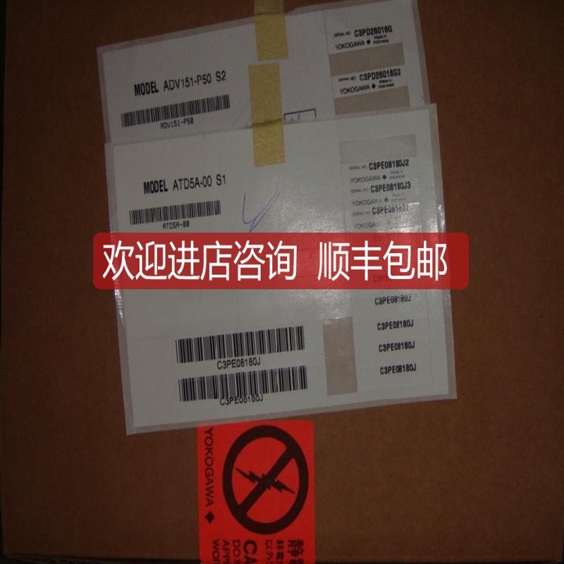 DCS卡件 ADV151-P50 S2 + ATD5A-00 S1 ADV151-P50询价